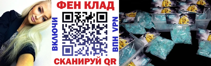 Амфетамин Розовый  закладка  Жердевка 