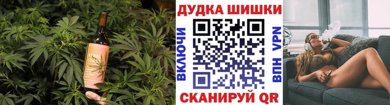 Печенье с ТГК марихуана дарк нет какой сайт Жердевка