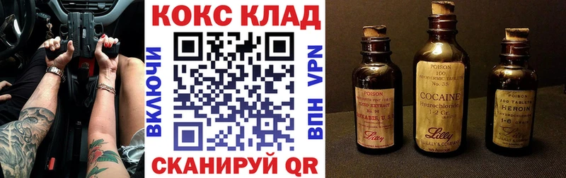 Кокаин Перу  Жердевка 