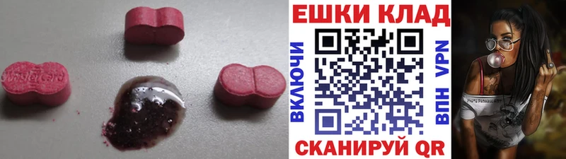 Экстази MDMA  Жердевка 