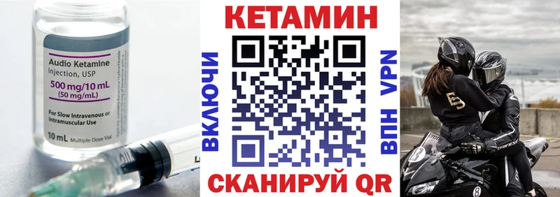 купить наркотик  Жердевка  КЕТАМИН ketamine 