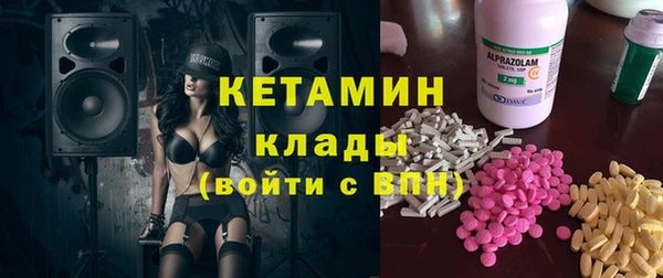 COCAINE Абаза