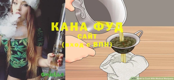 соль ск Абдулино