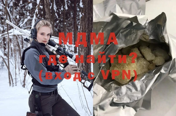 COCAINE Абаза