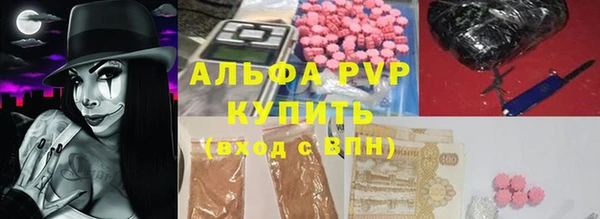 MDMA Семилуки