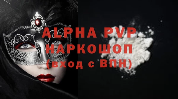 MDMA Семилуки