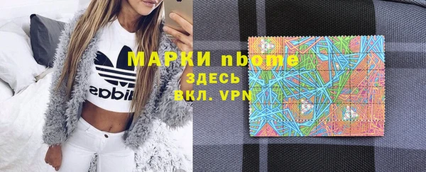 MDMA Семилуки