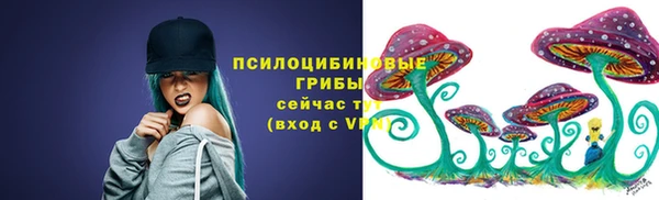 MDMA Семилуки