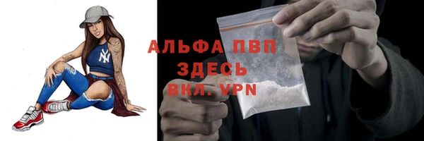 MDMA Premium VHQ Семёнов