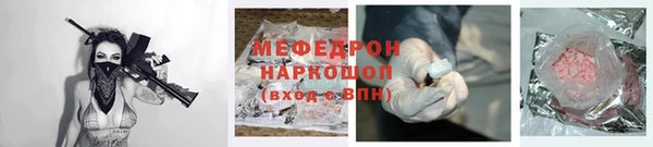 COCAINE Абаза