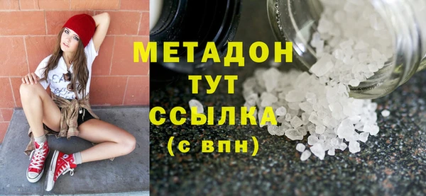 MDMA Premium VHQ Семёнов