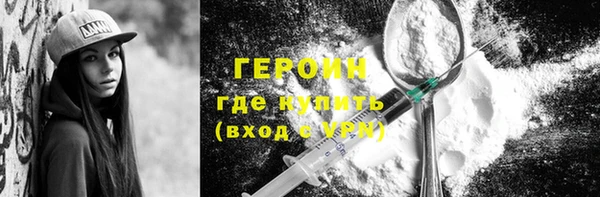 MDMA Premium VHQ Семёнов