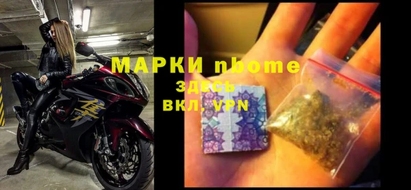 винт Краснослободск
