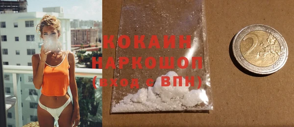 MDMA Семилуки