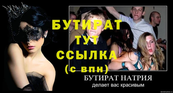 Альфа ПВП Корсаков
