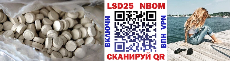 Лсд 25 экстази кислота  Жердевка 