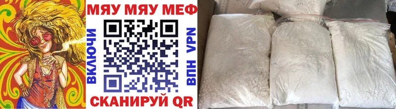 даркнет сайт  Жердевка  МЯУ-МЯУ мяу мяу 
