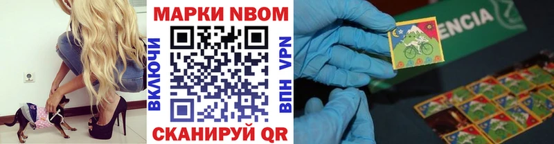 мориарти формула  Жердевка  Марки N-bome 1,5мг 